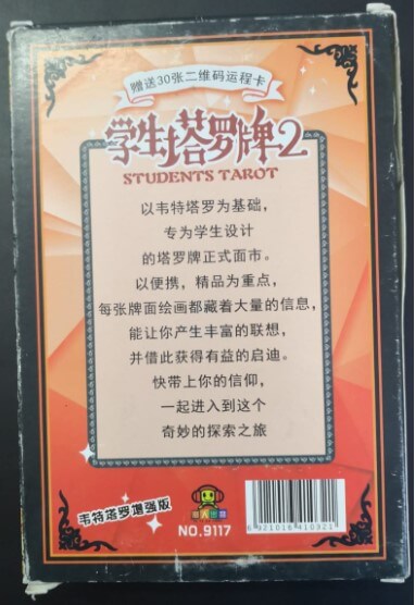 Student Tarot